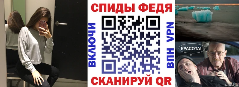 АМФ Розовый Бабаево