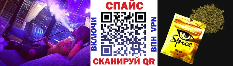 Бутират 99%  Бабаево 