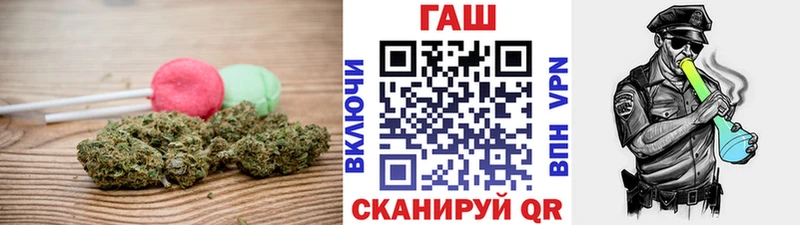 Печенье с ТГК конопля  Бабаево 