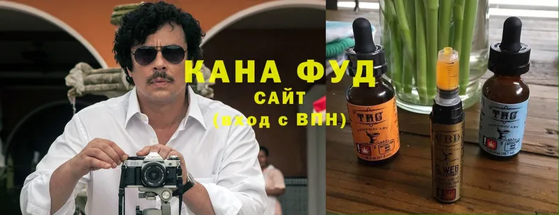 Еда ТГК конопля  магазин продажи   Бабаево 