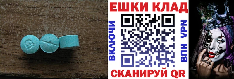 Ecstasy ешки  Бабаево 