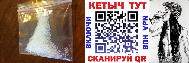КЕТАМИН VHQ  Бабаево 