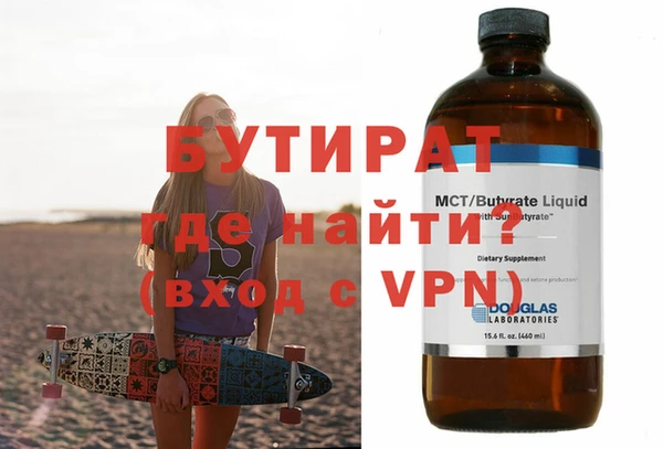 спайс Навашино