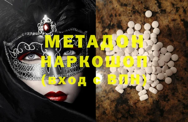 MDMA Валуйки