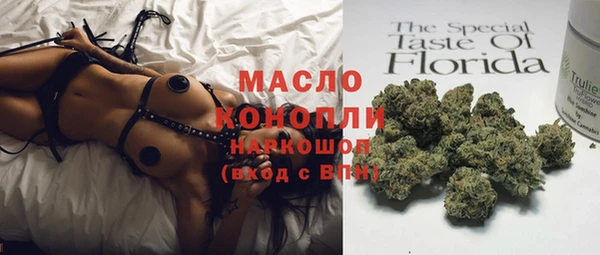 бошки Болотное