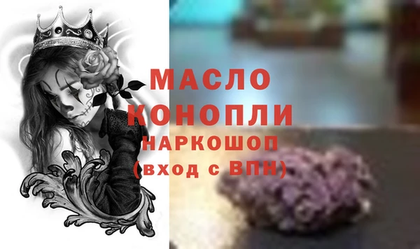 ПСИЛОЦИБИНОВЫЕ ГРИБЫ Болохово