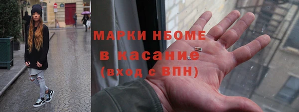 ПСИЛОЦИБИНОВЫЕ ГРИБЫ Болохово