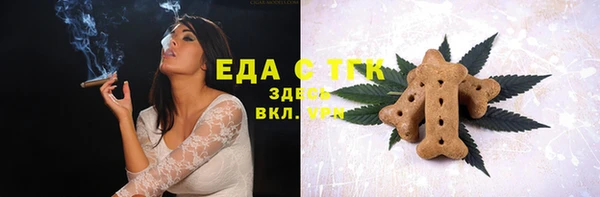 spice Бутурлиновка