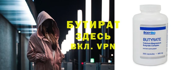 ПСИЛОЦИБИНОВЫЕ ГРИБЫ Болохово