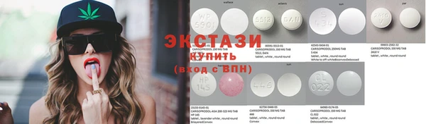 ПСИЛОЦИБИНОВЫЕ ГРИБЫ Болохово