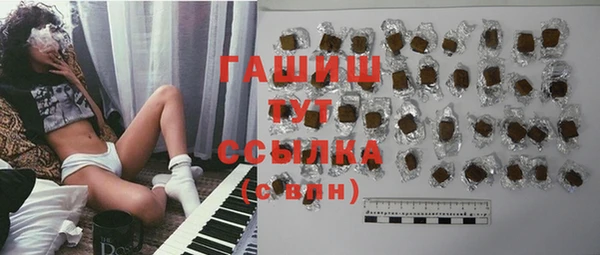 бошки Болотное