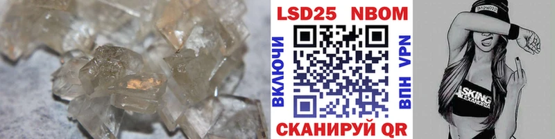 LSD-25 экстази ecstasy  как найти наркотики  Бабаево 