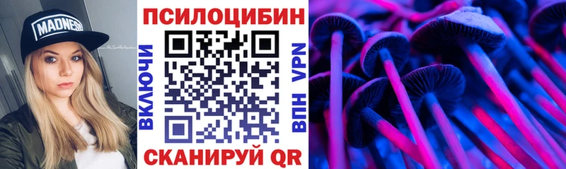 mega ссылки площадка формула Галлюциногенные грибы Magic Shrooms как найти закладки Бабаево